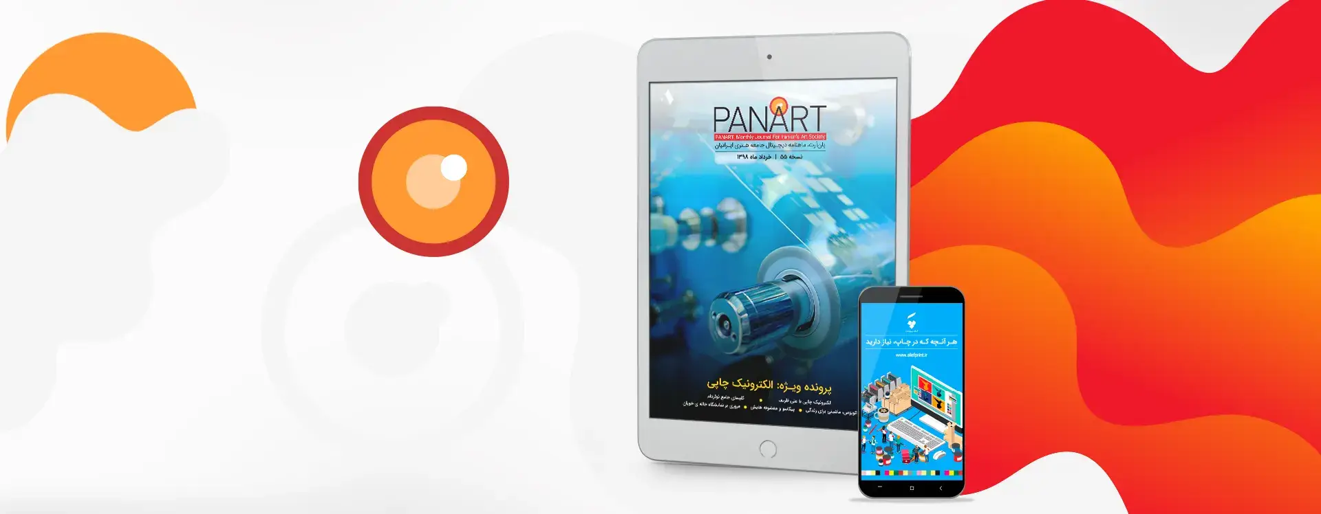 Panart